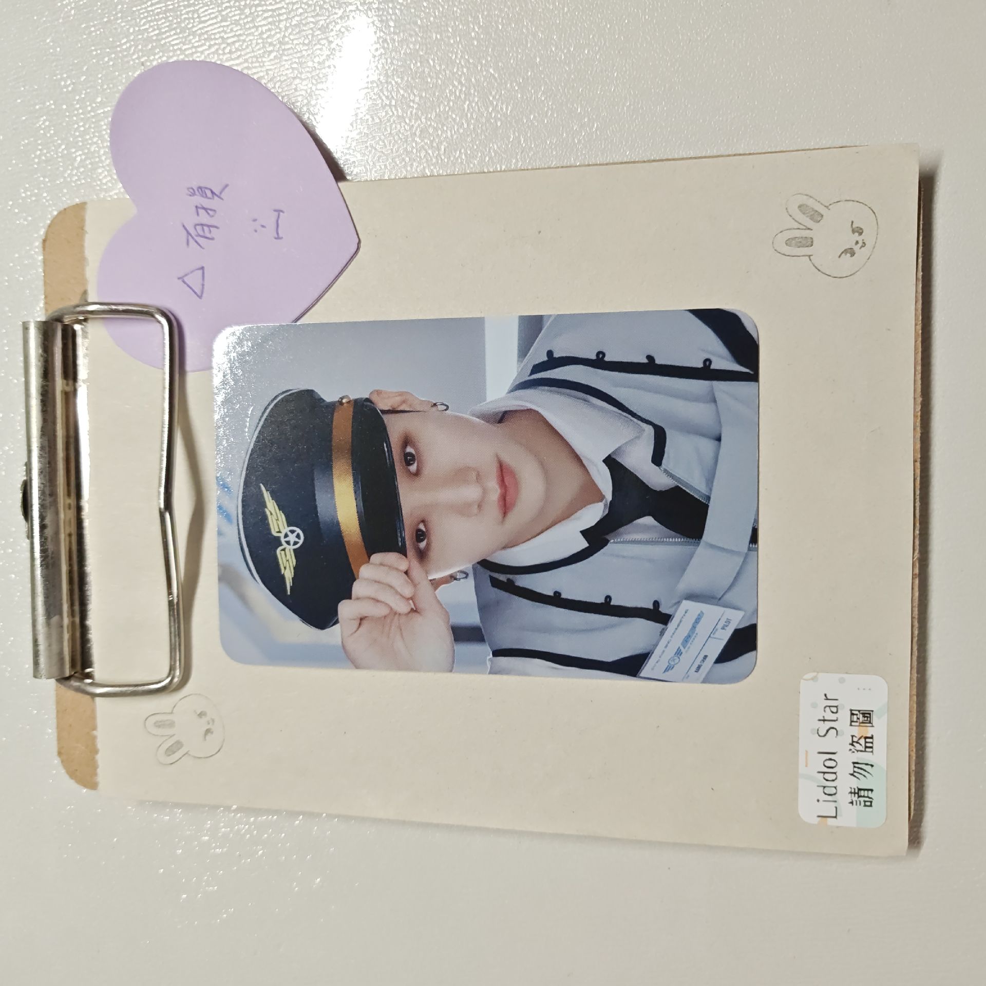 Stray Kids 方燦 PILOT 膠帶卡