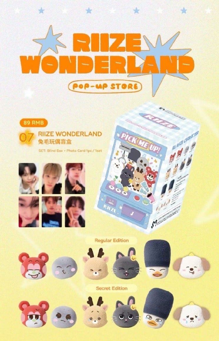 (過年前優惠）未拆上海快閃盲盒