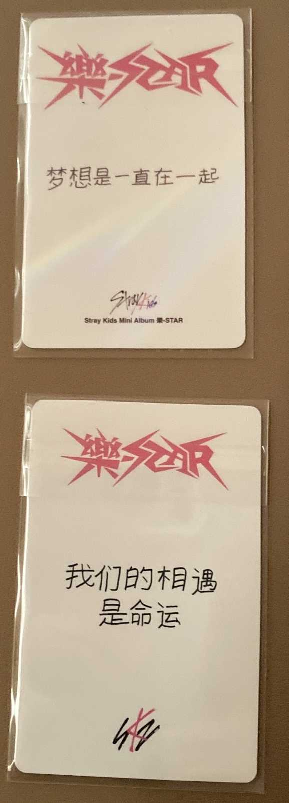 方燦小卡 買二送十一🗣️🗣️兩張都是中背