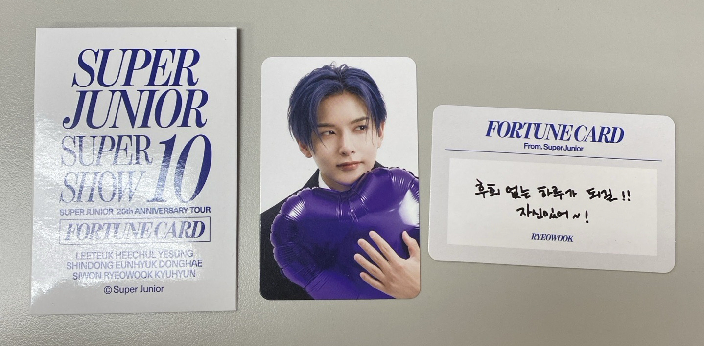 Super Junior SS10 隨機卡 刮刮卡 厲旭