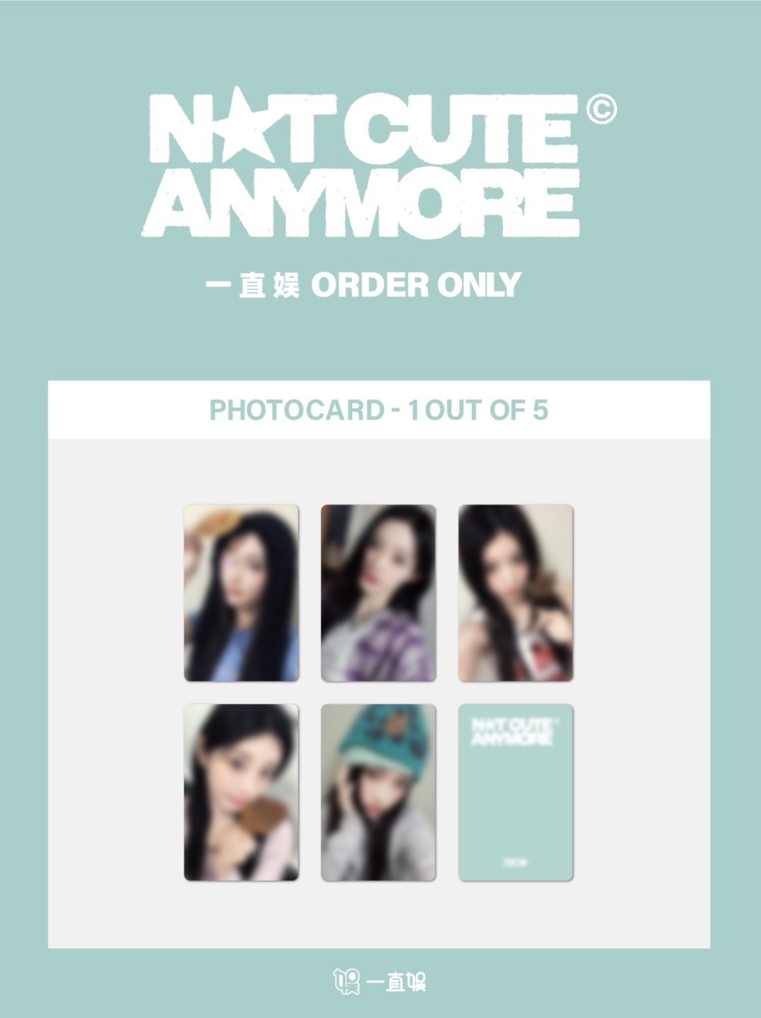 ⋆˚ illit ˖° —— NOT CUTE ANYMORE 一直娛楓葉ver.