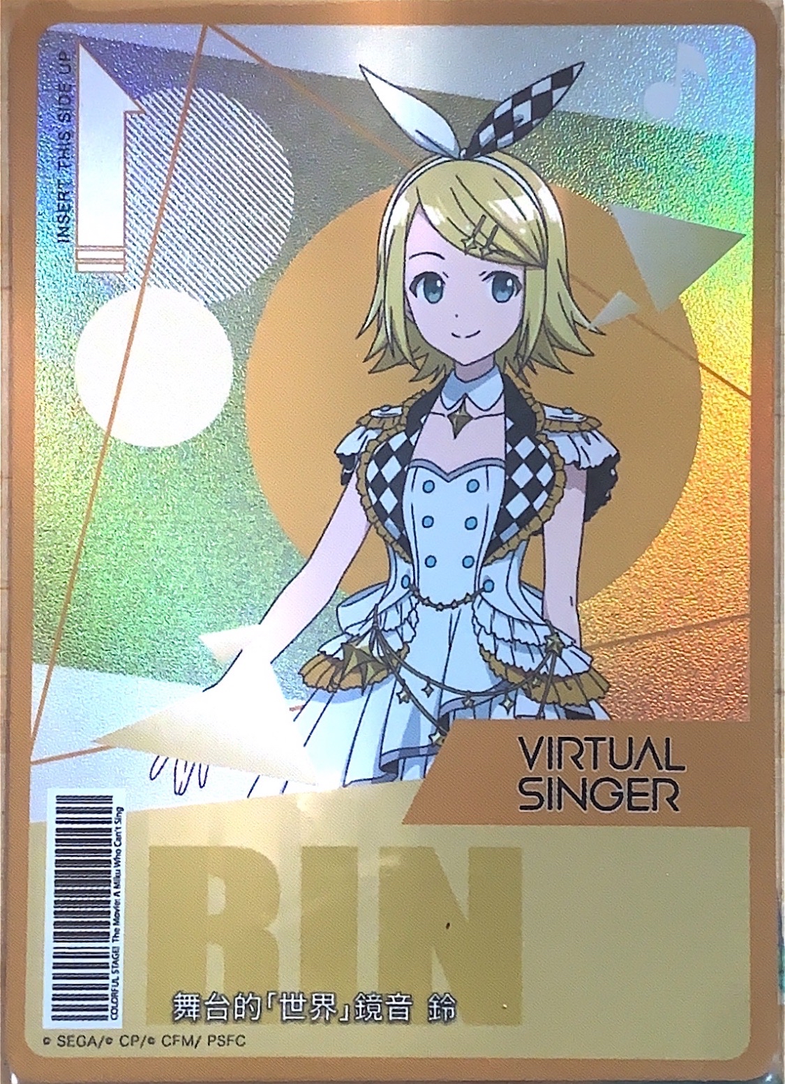 鈴 劇場版隨機閃卡