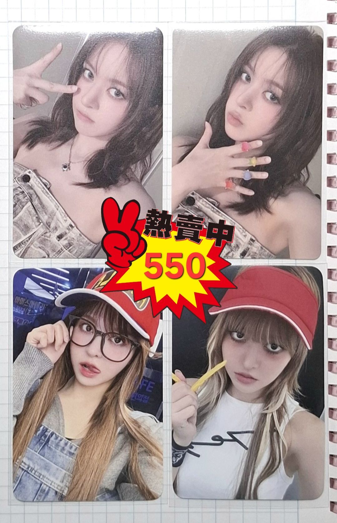 阿拉蕾莉莉粗薯條