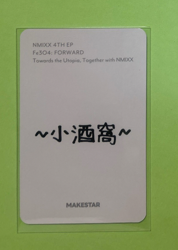 NMIXX MS耳機裴 中文卡背