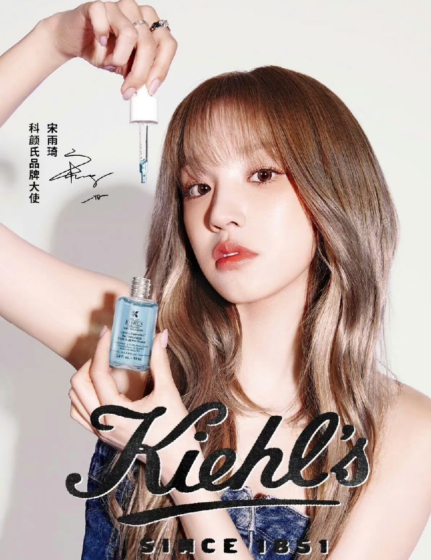 Kiehl's代言