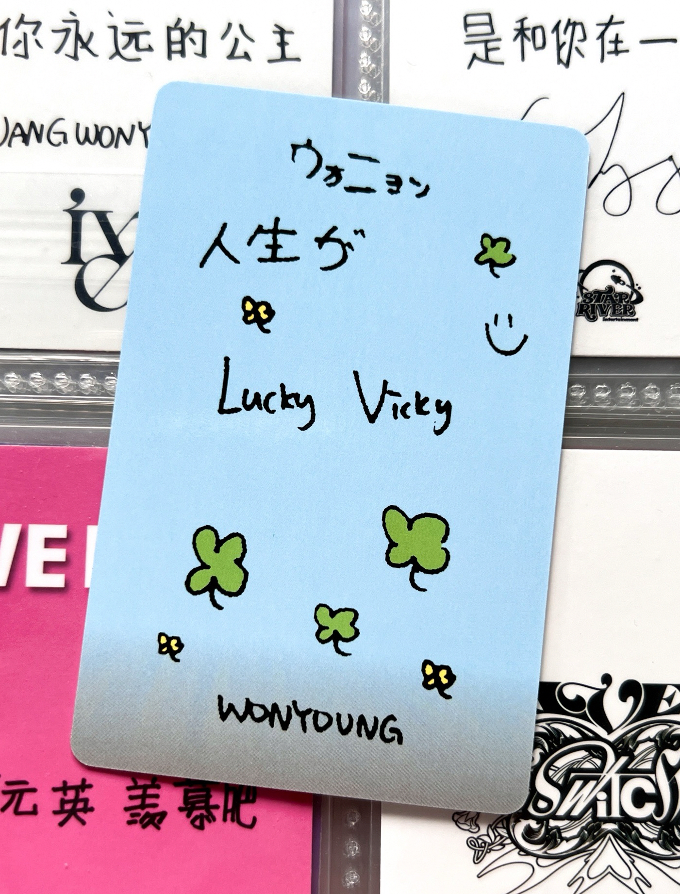 手渡卡員 藍色卡背：人生是Lucky Vicky
