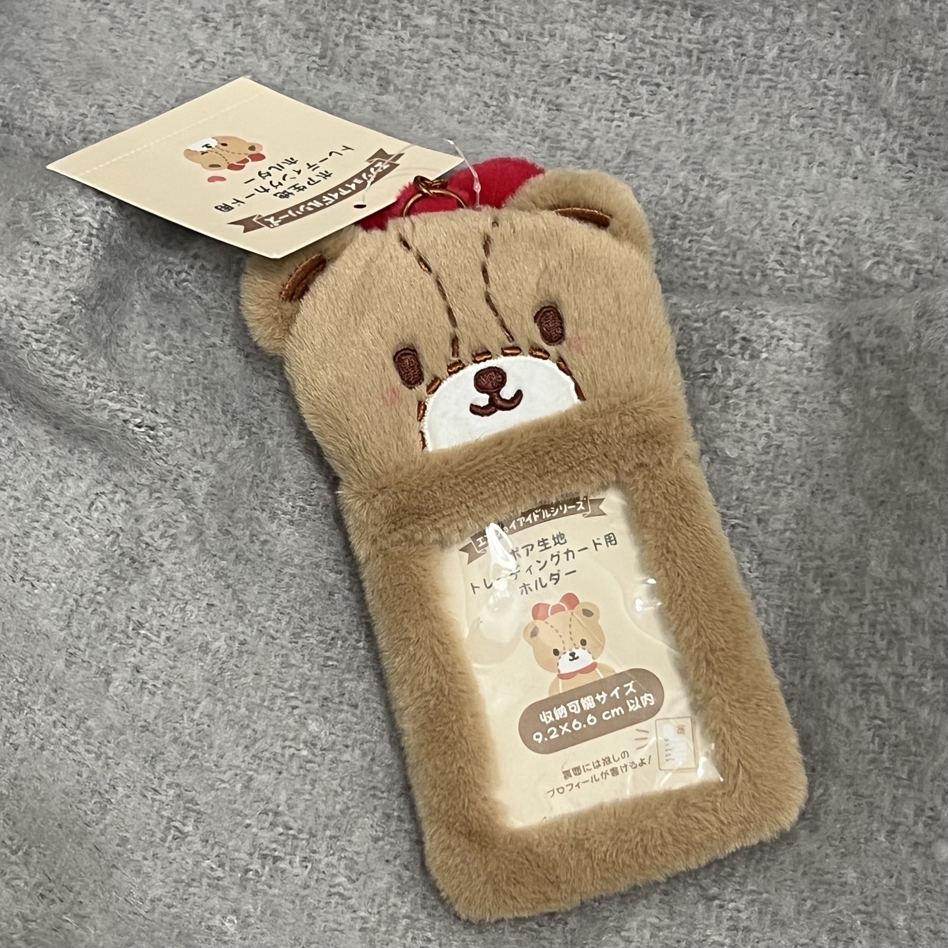 泰尼小熊 絨毛卡套