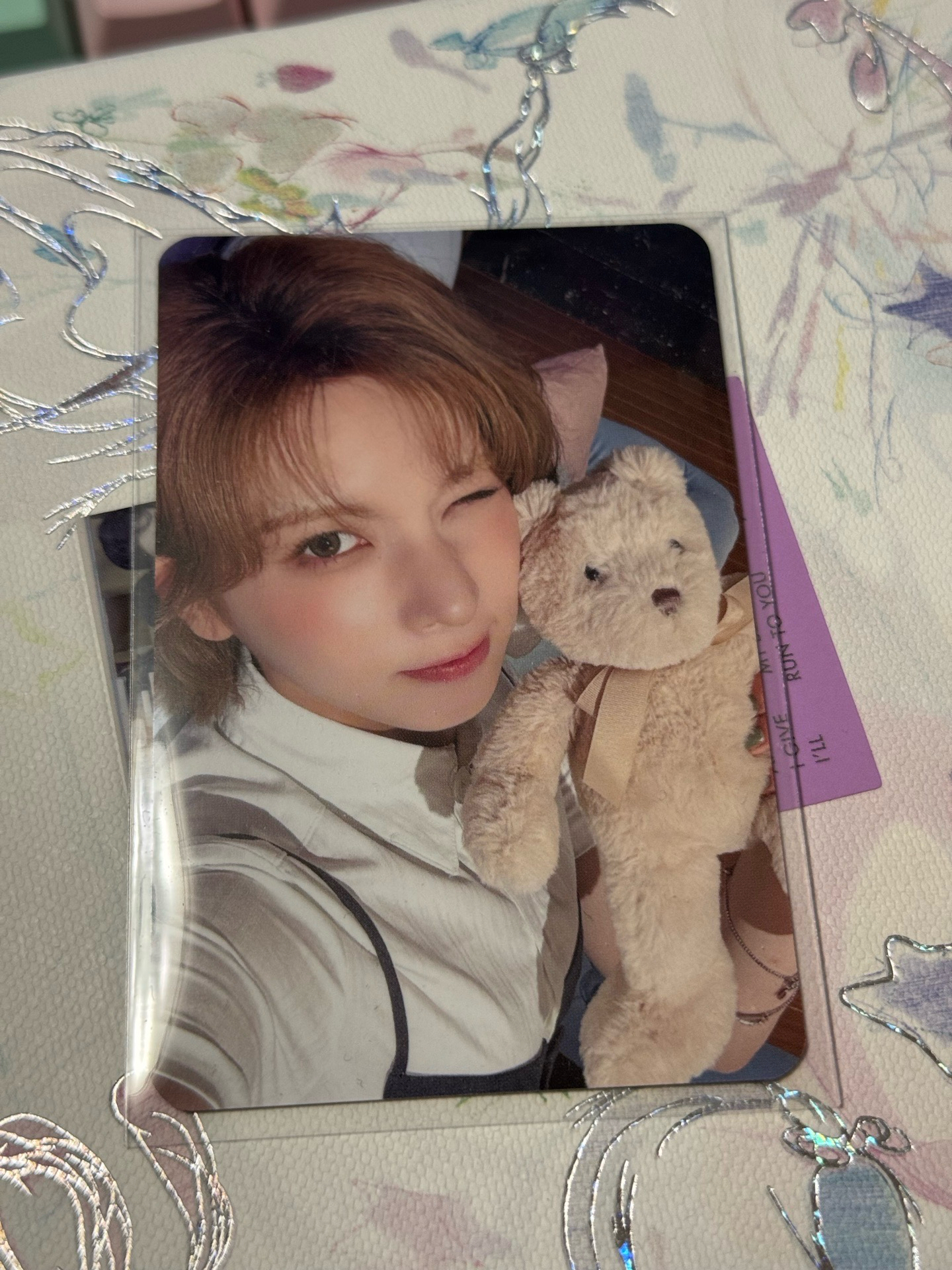 NMIXX MSLD 抱熊裴