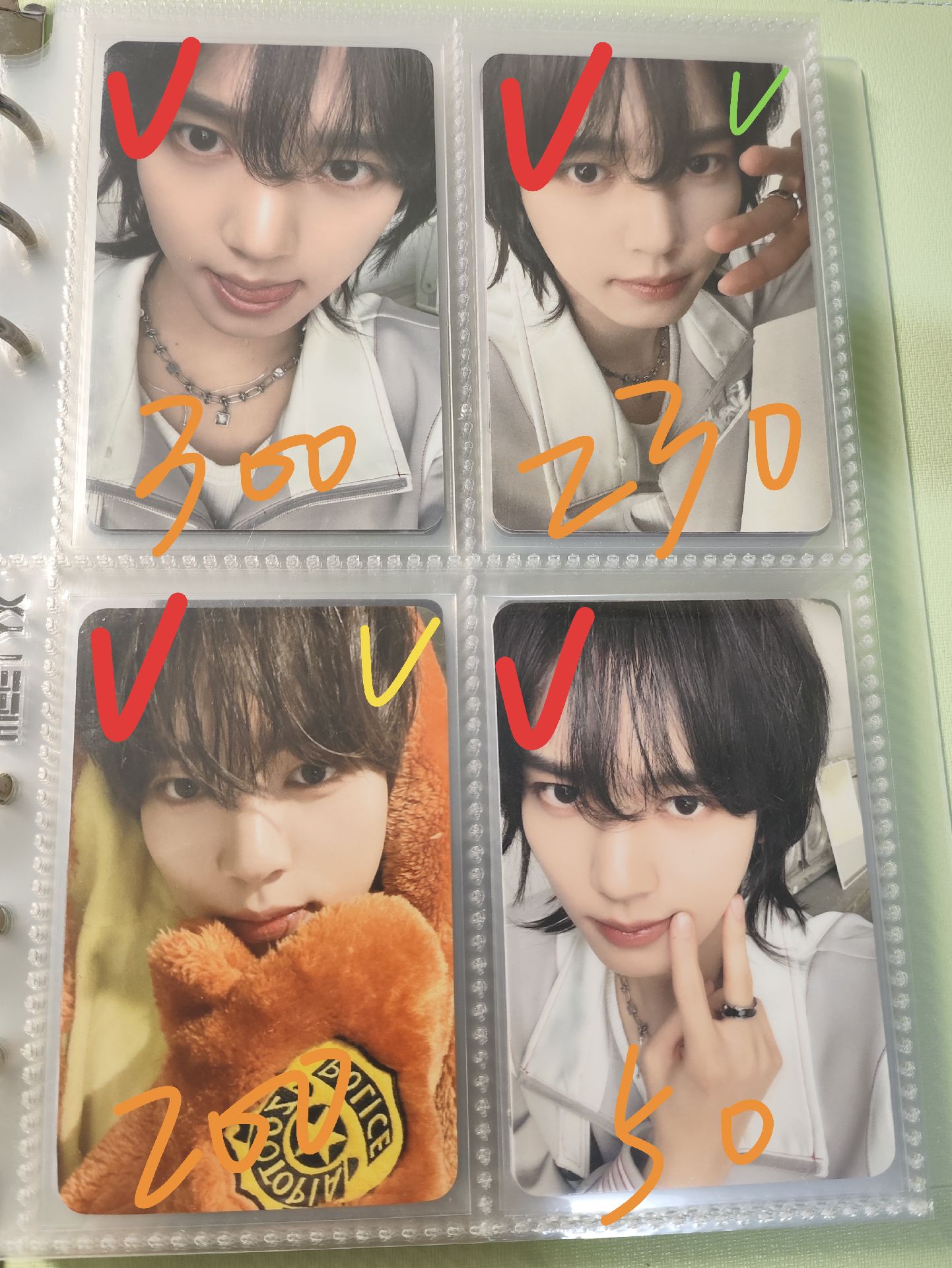 辰盤（不全收請私訊 熱卡需多帶紅勾）