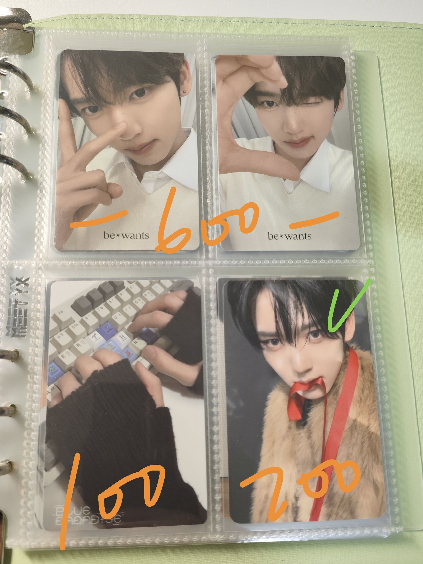 辰盤（不全收請私訊 熱卡需多帶紅勾）