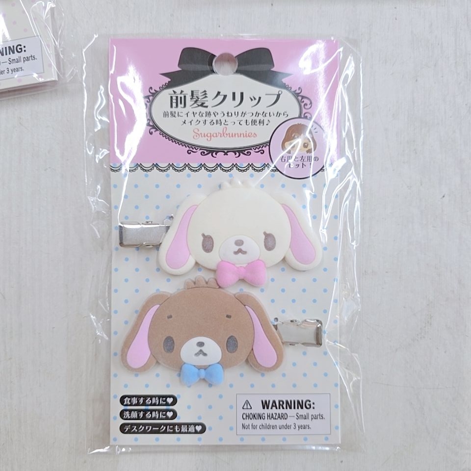 日本三麗鷗 蜜糖邦尼植絨髮夾