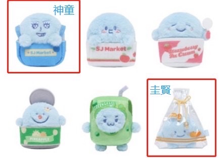 SJ Market/SJ超市 糰子磁鐵-神童/圭賢