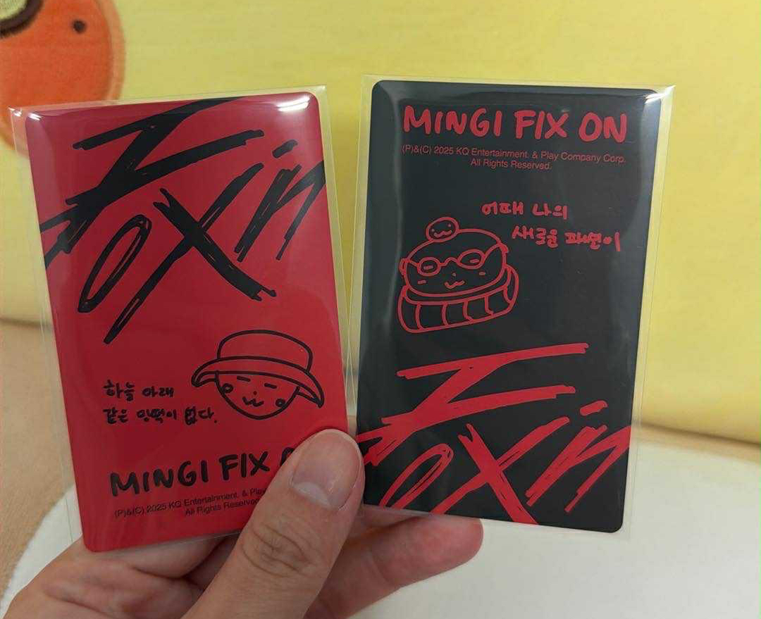 旼琦 2025 BD MD 小卡