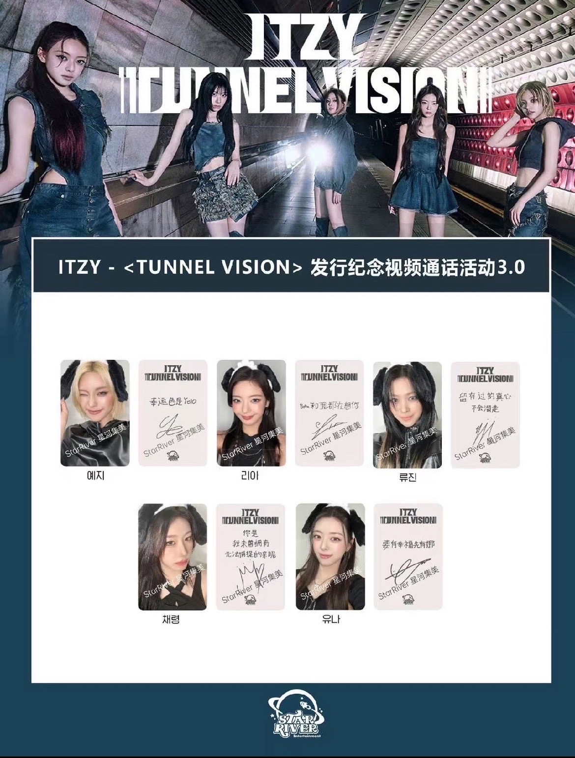 MS1.0中簽抽選變化卡志+小狗志