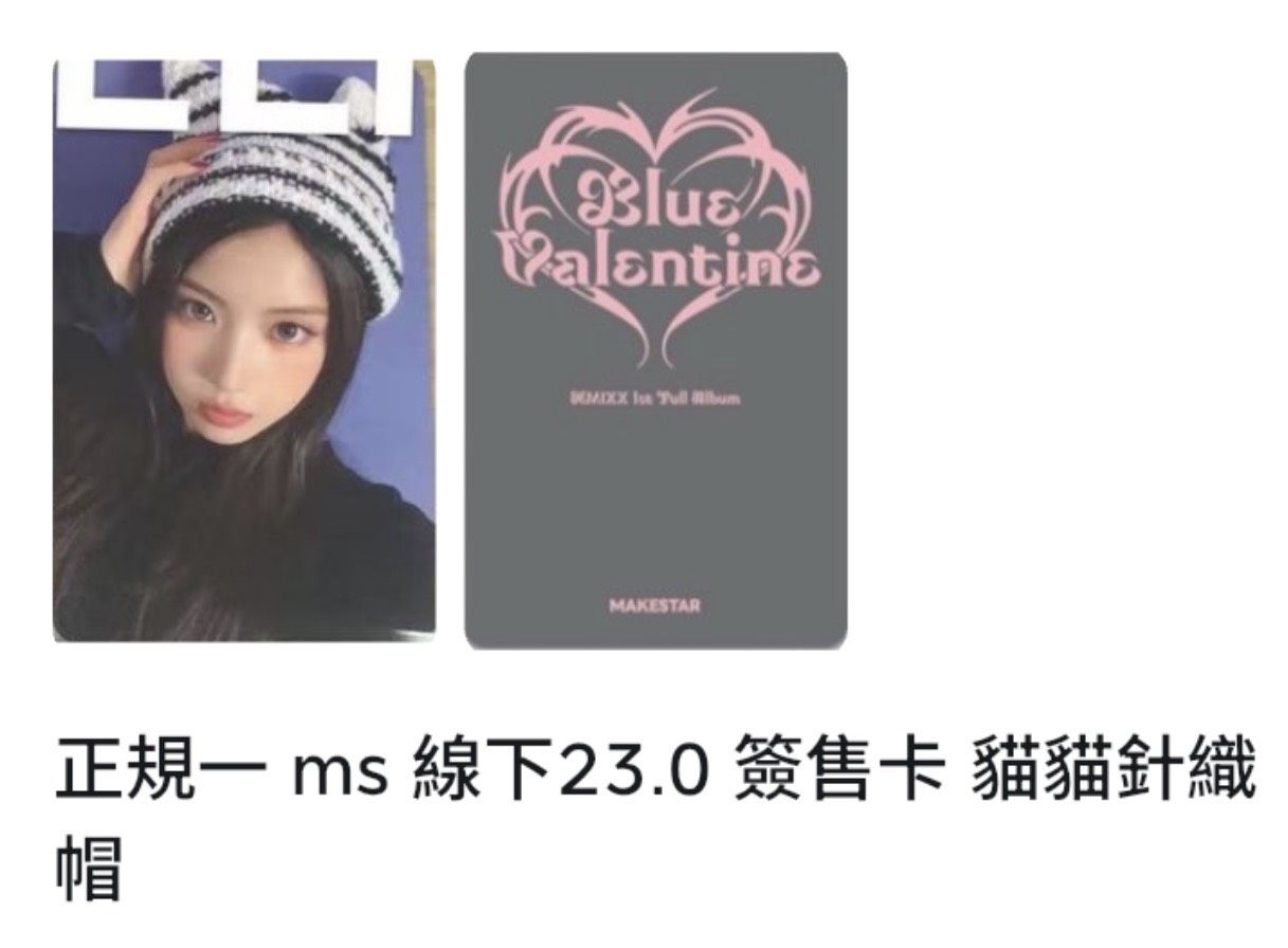 AM 3.0幸運卡 Tom&Jerry