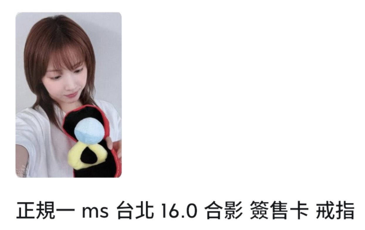 AM 3.0幸運卡 Tom&Jerry