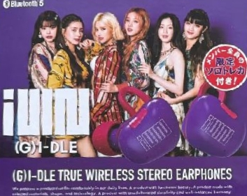 idle×Nuarl藍芽耳機代言