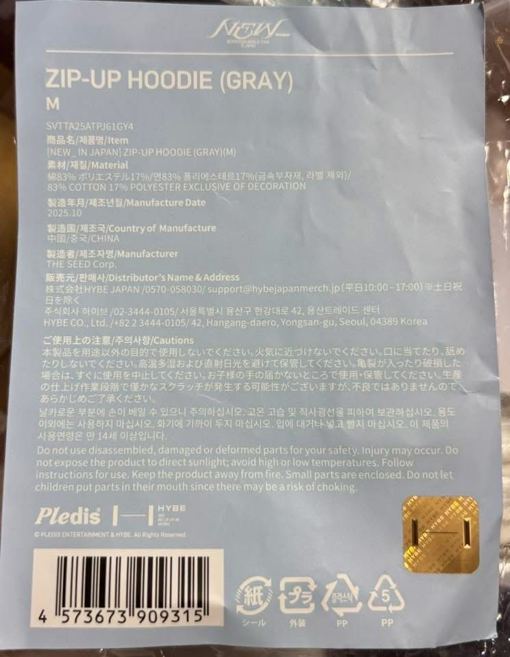 日巡灰外套（M)