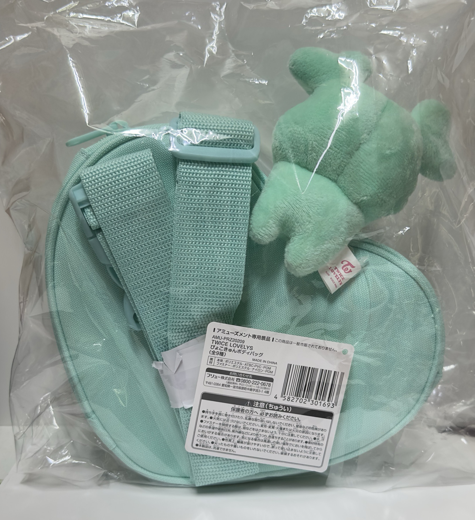 TWICE gigo 南娃包