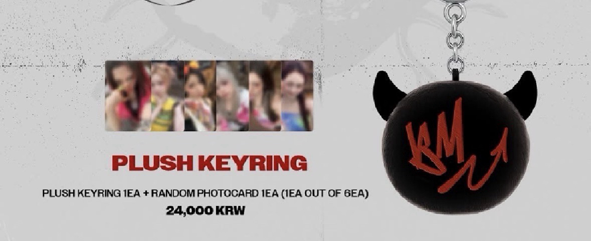 黑毛球含卡 現貨