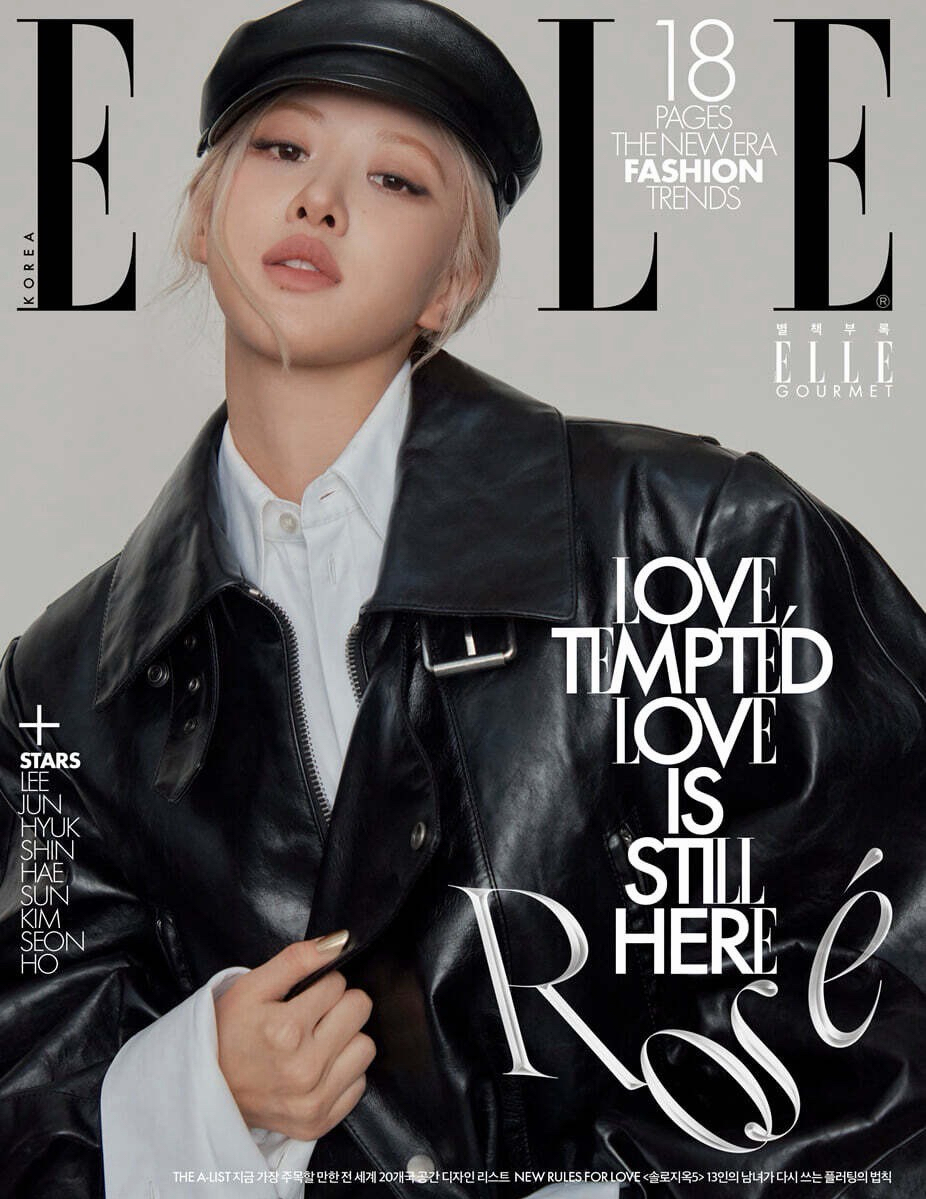 ｜代購｜ROSÉ x ELLE KOREA 封面雜誌（2026.02）（預購）