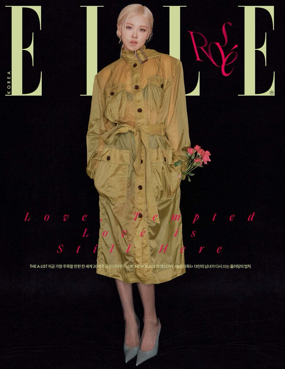｜代購｜ROSÉ x ELLE KOREA雜誌（2026.02）