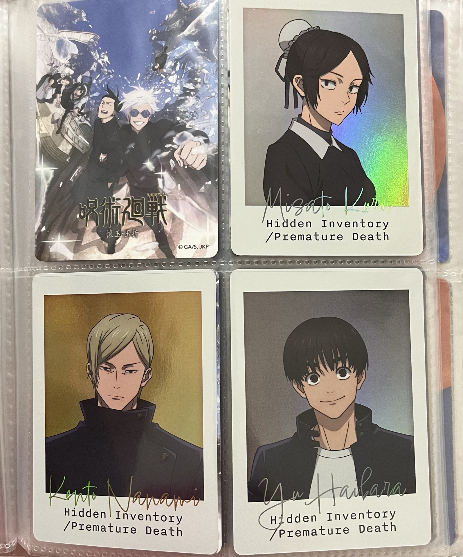 鬼滅/芙莉蓮/咒術/排少/鏈鋸人/動物方城市 小卡