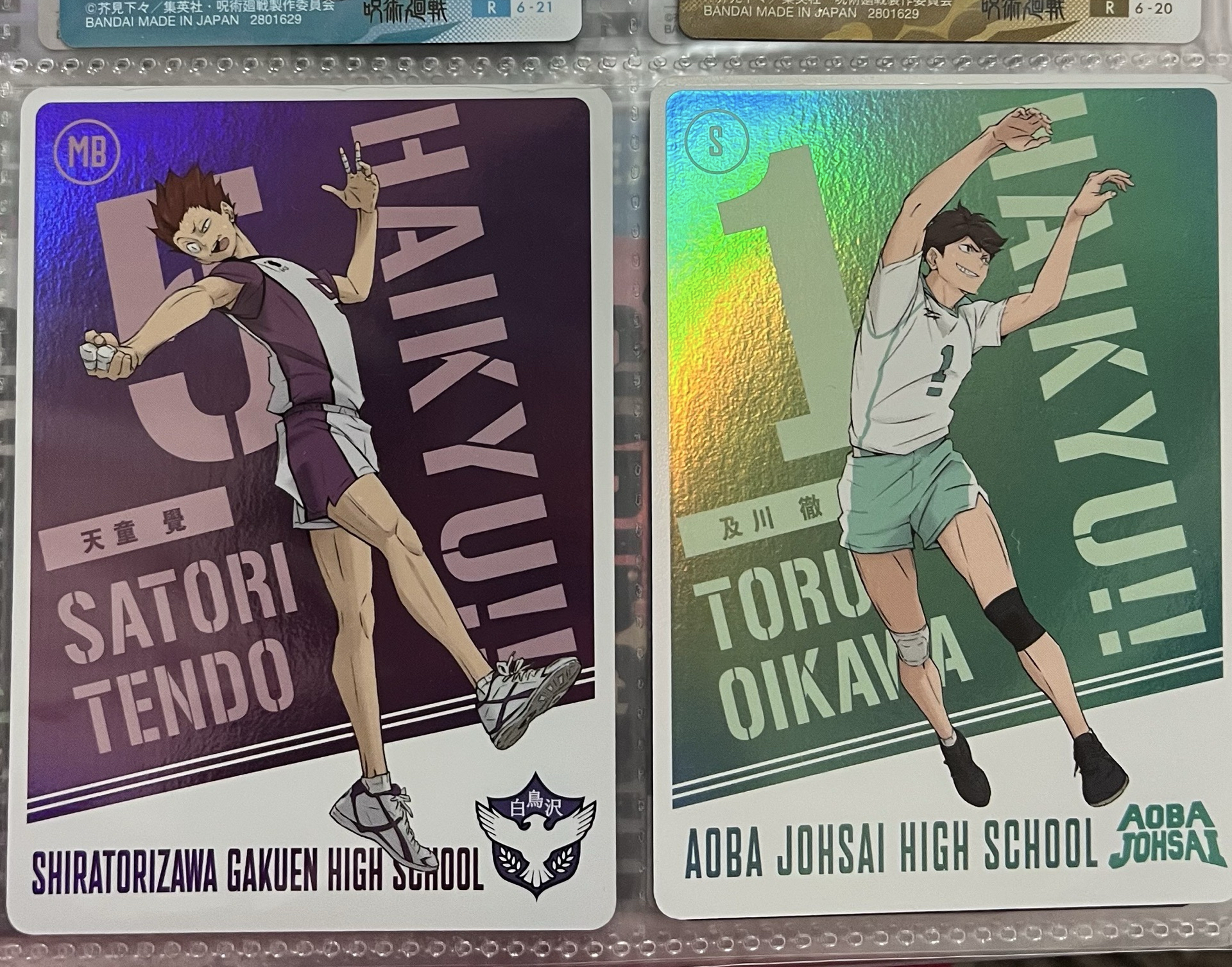 鬼滅/芙莉蓮/咒術/排少/鏈鋸人/動物方城市 小卡