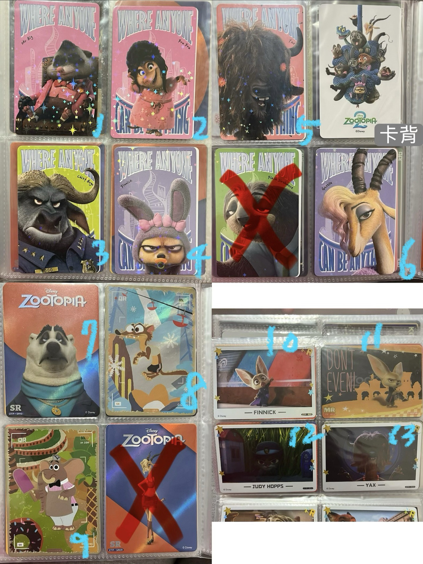 鬼滅/芙莉蓮/咒術/排少/鏈鋸人/動物方城市 小卡