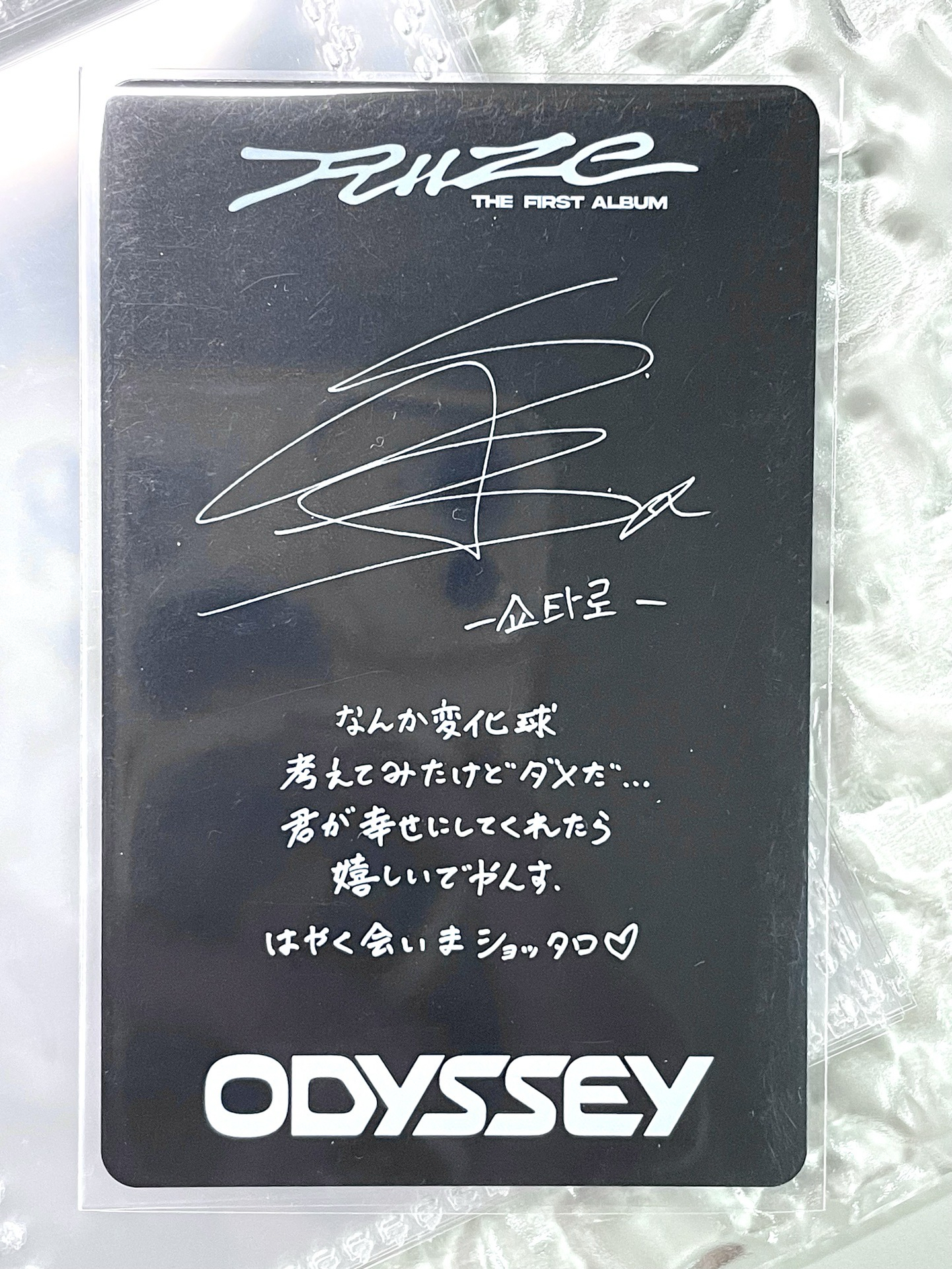 ODYSSEY日版專醬卡