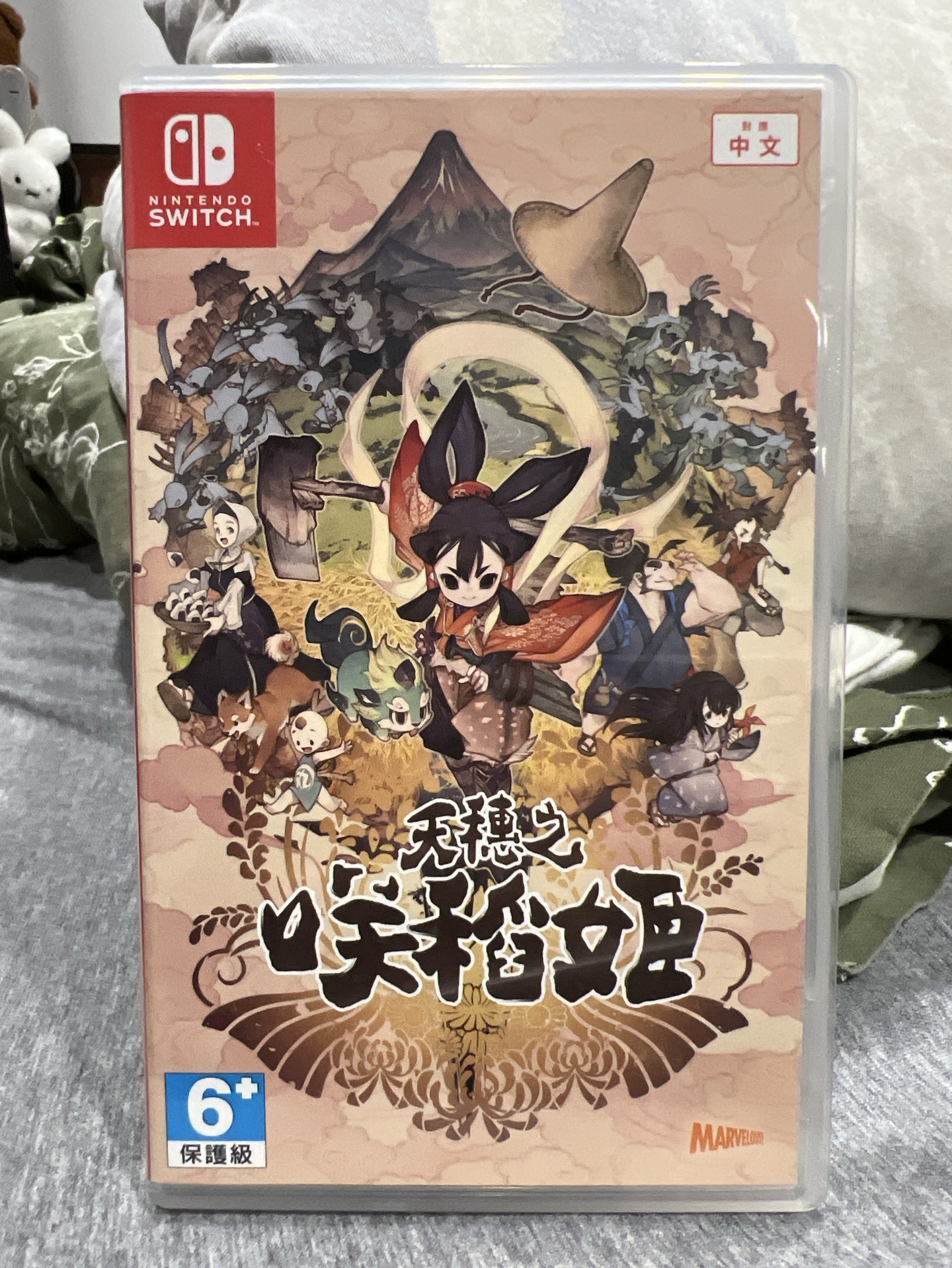 天穗之咲稻姬 - 台灣公司貨封面