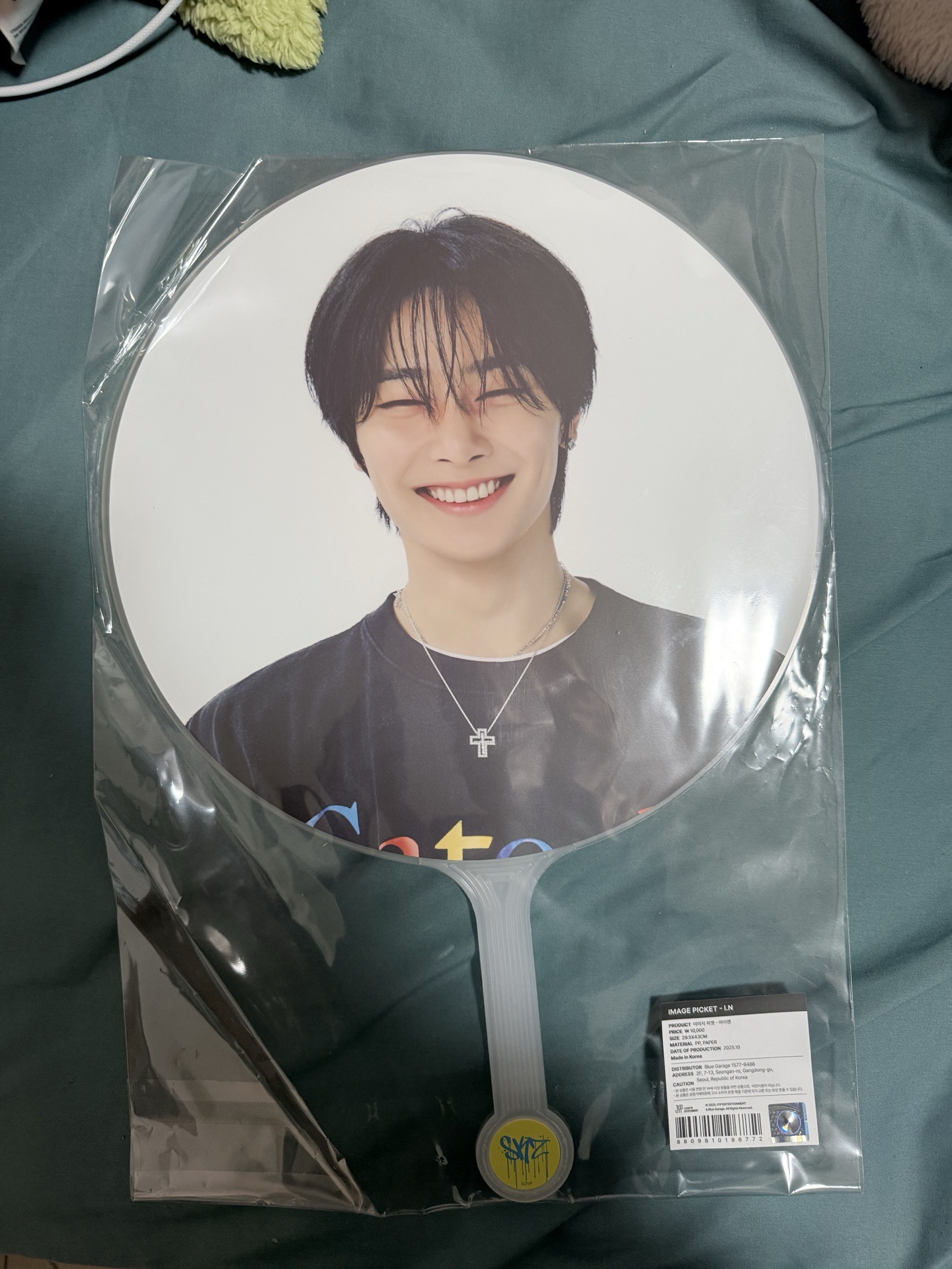 韓場安可大扇寅