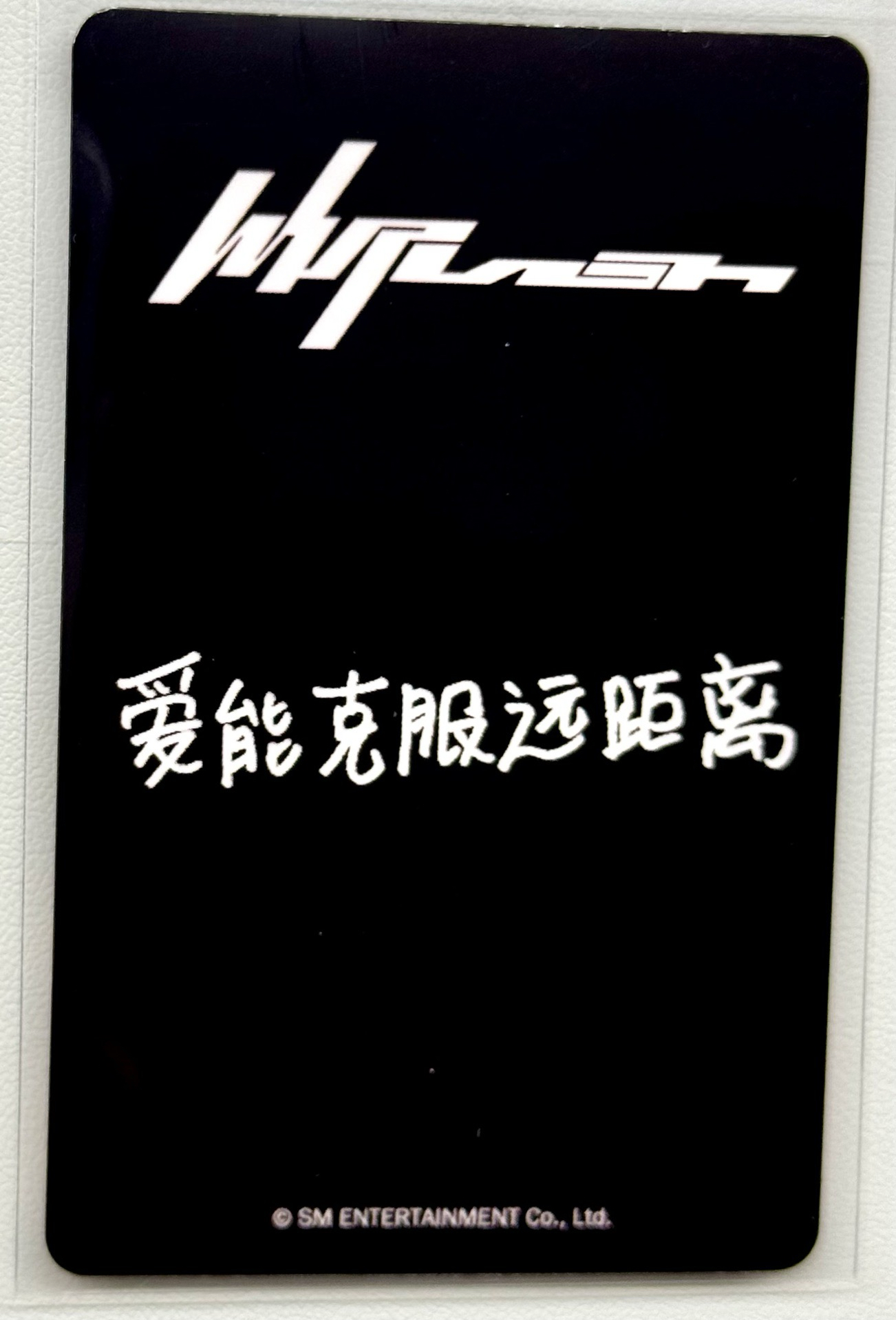 Whiplash kms 特典卡 預售v2柚