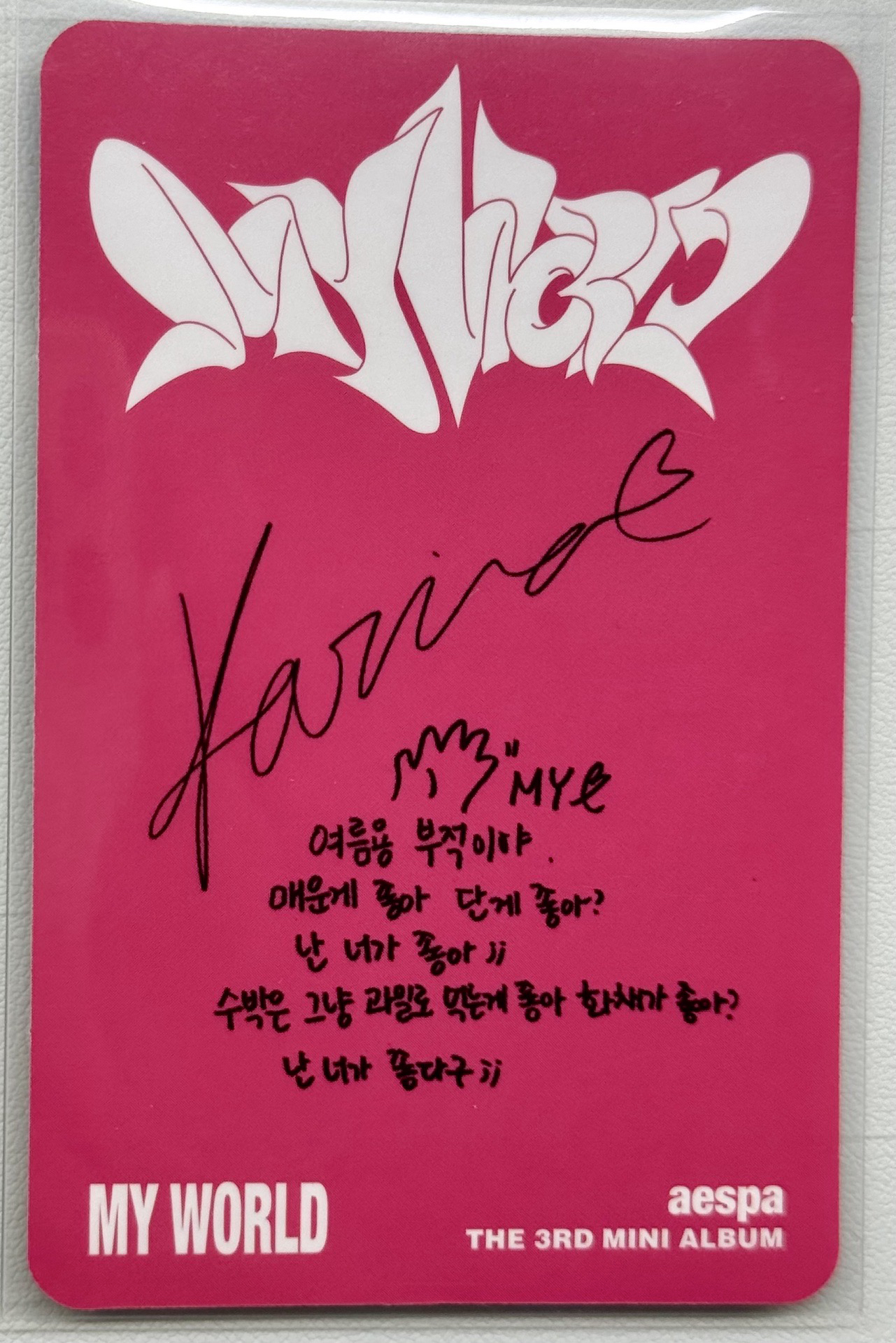 MY WORLD 專輯卡 aespa  smini專卡