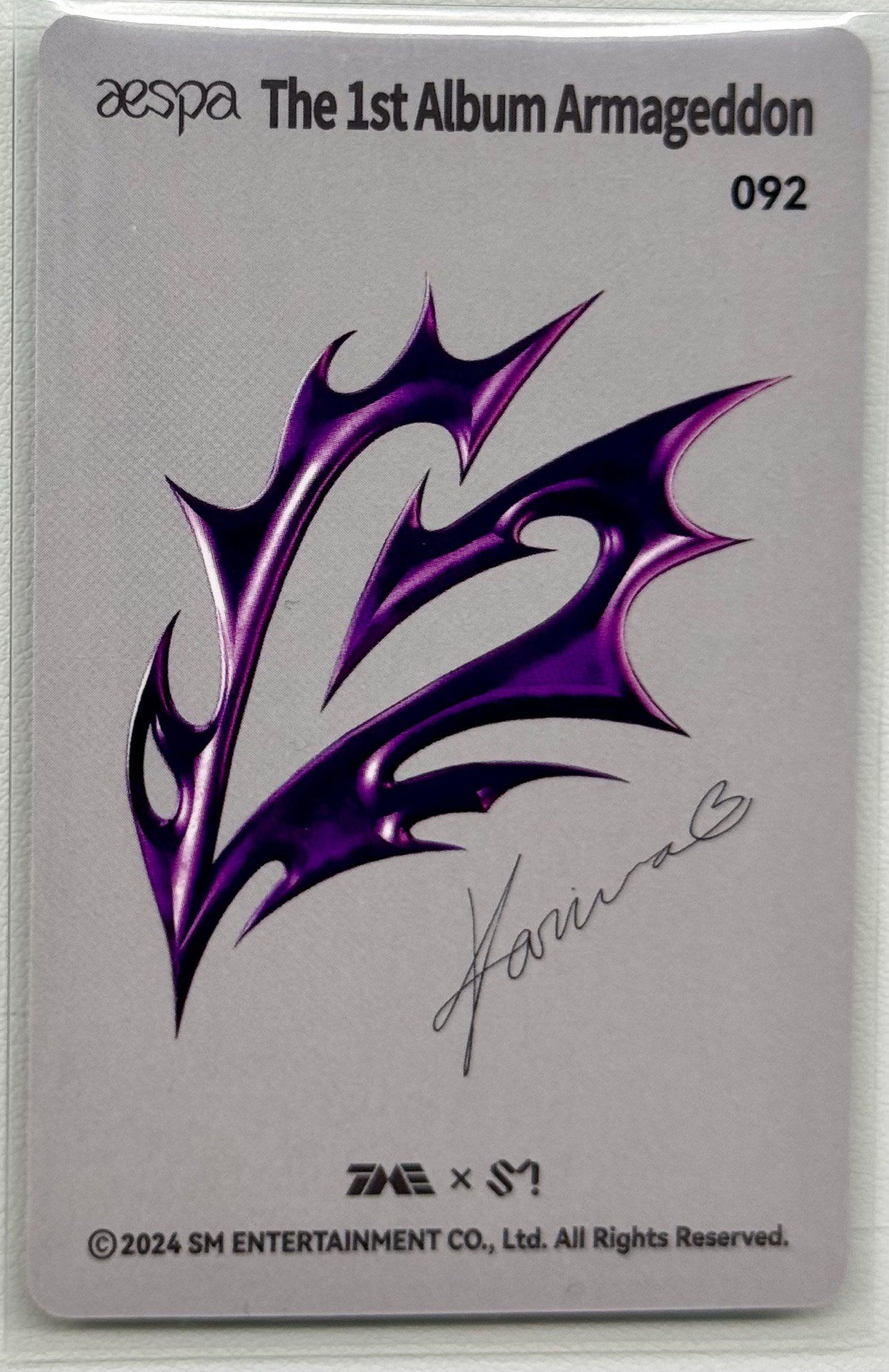 正規一 QQ音樂 星光卡 五星柚 編號92（多帶賣場任意兩張卡）