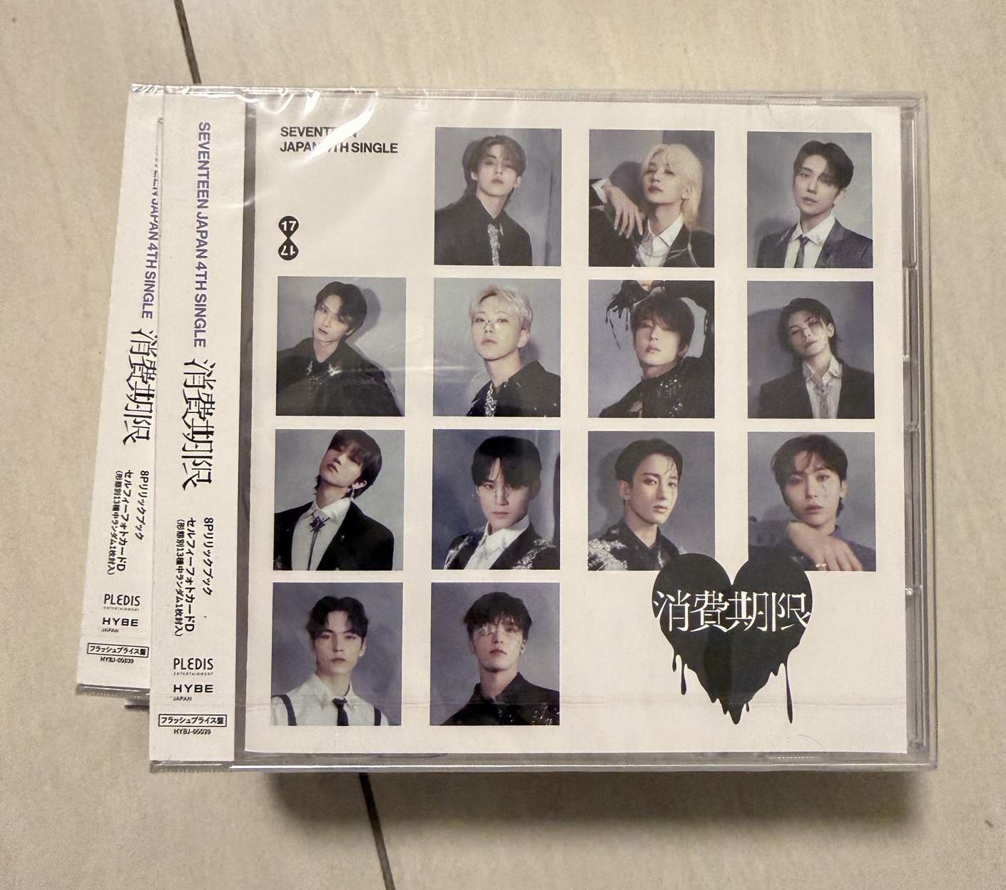 消費期限閃盤（未拆）