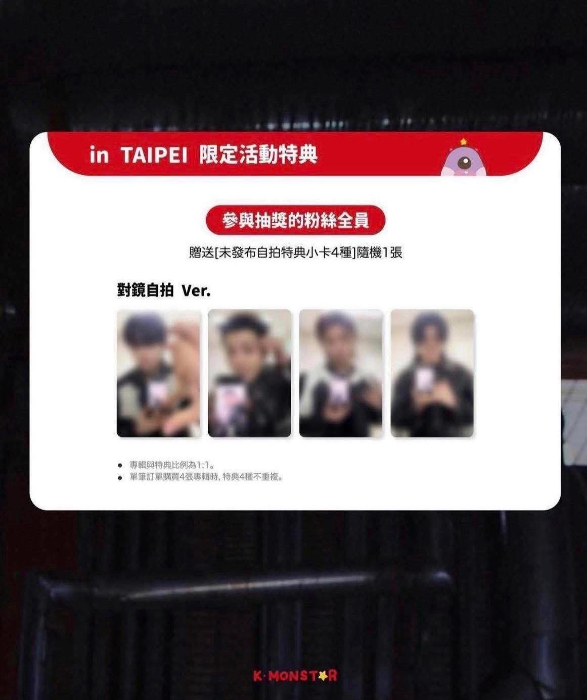 #拆售 KM簽售單卡