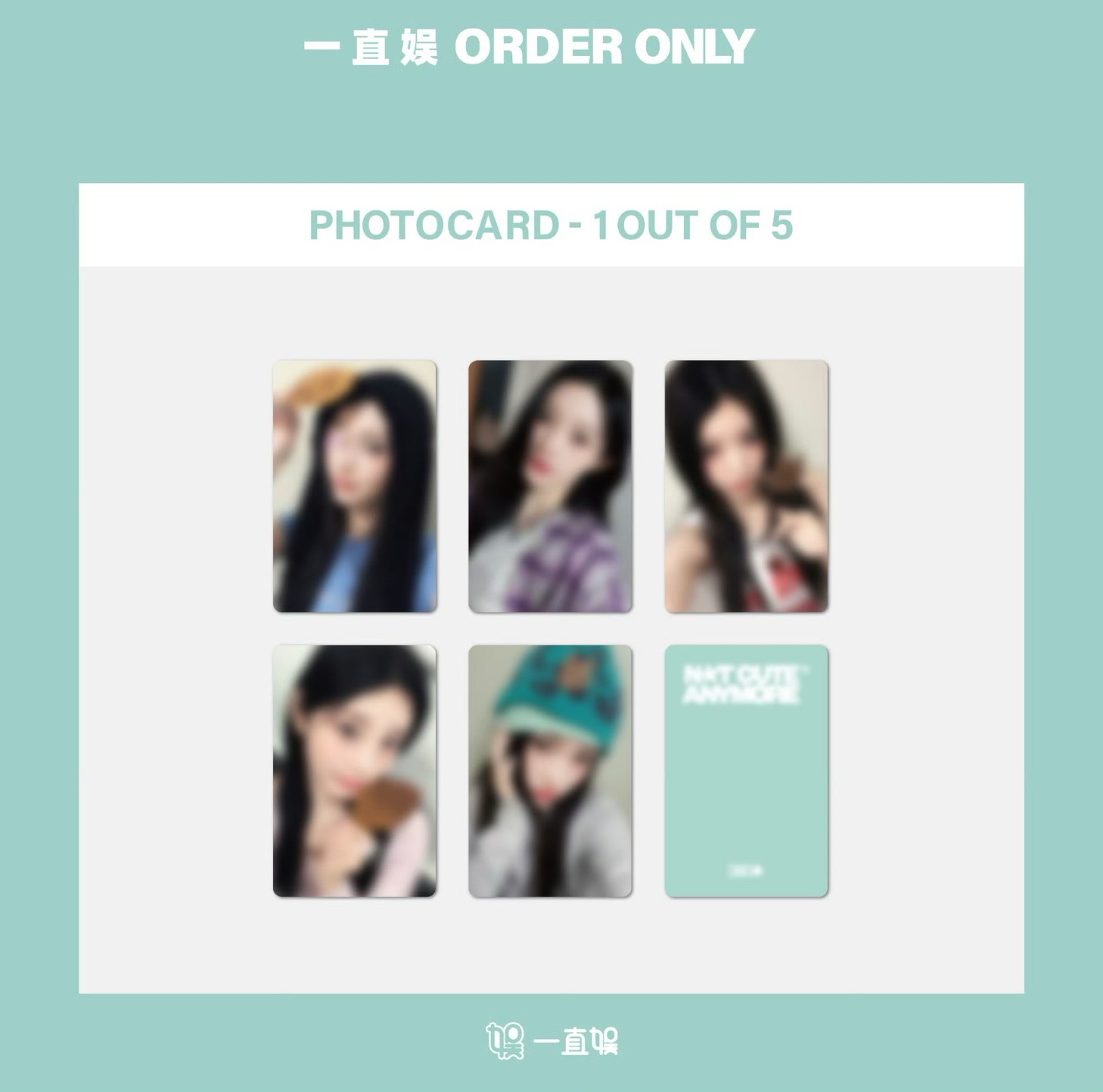 illit 一直娛ld🍁可選成員