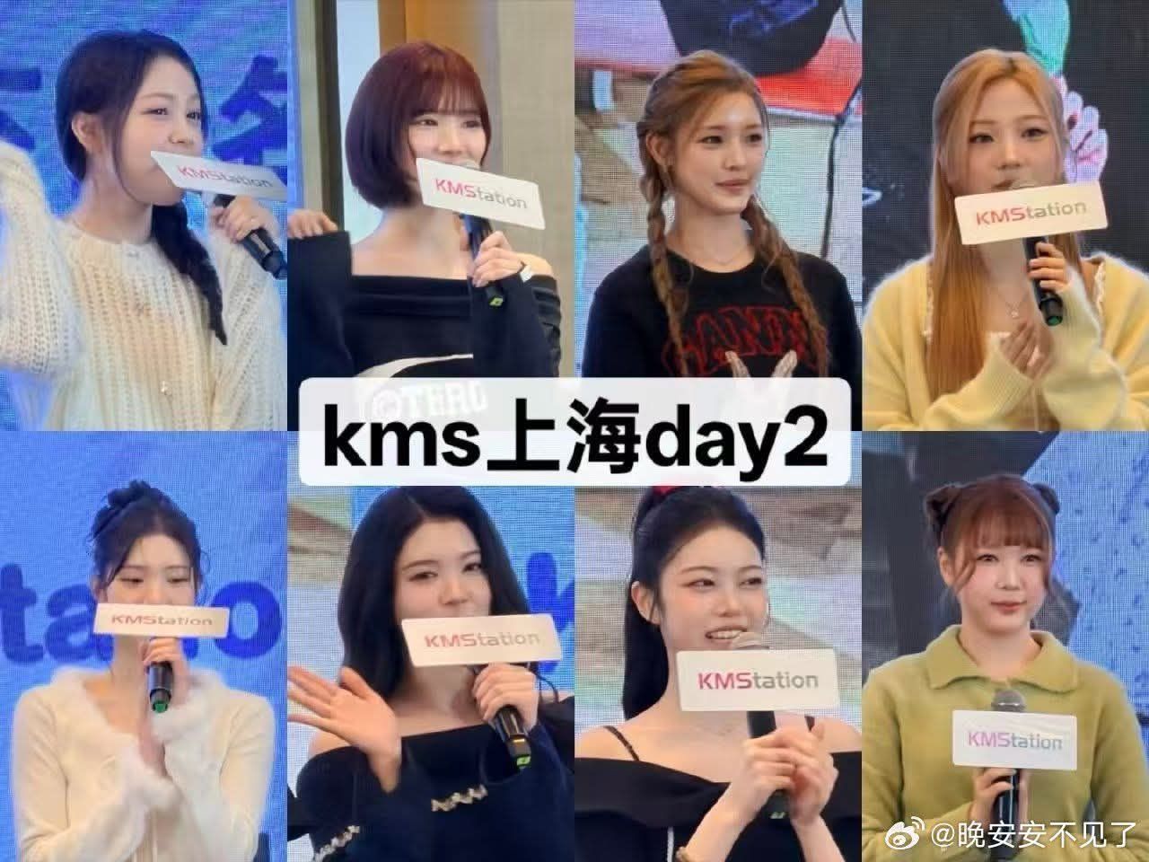 kms上海簽售1.0、2.0中簽卡juun