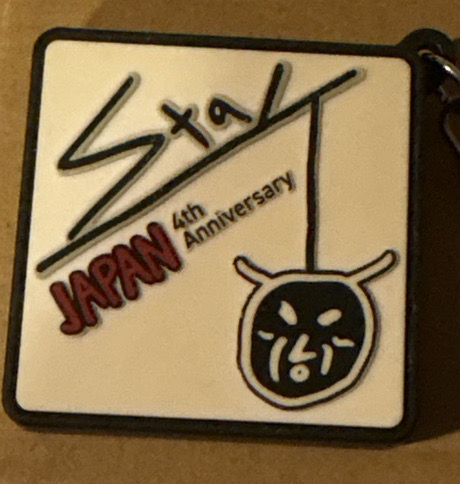 旻吊飾（下單前請看內文