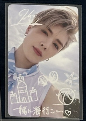 宏田力青嵐手書