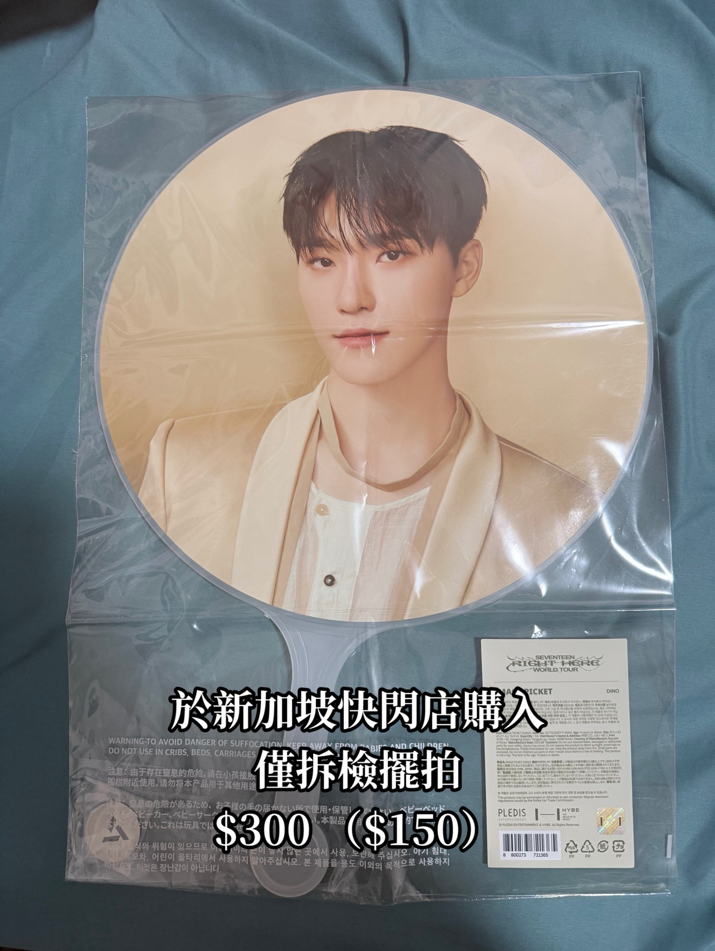 24年 RH 大扇 李燦