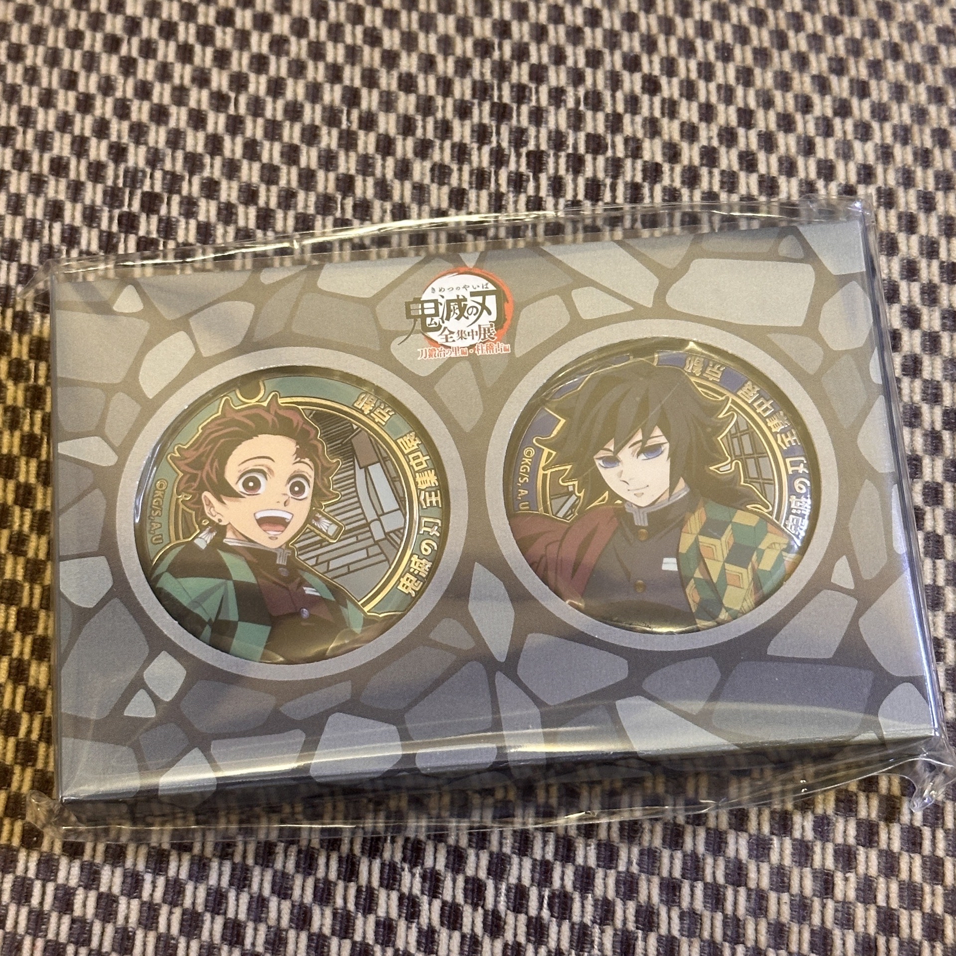 炭治郎 義勇 京都 井蓋風徽章組