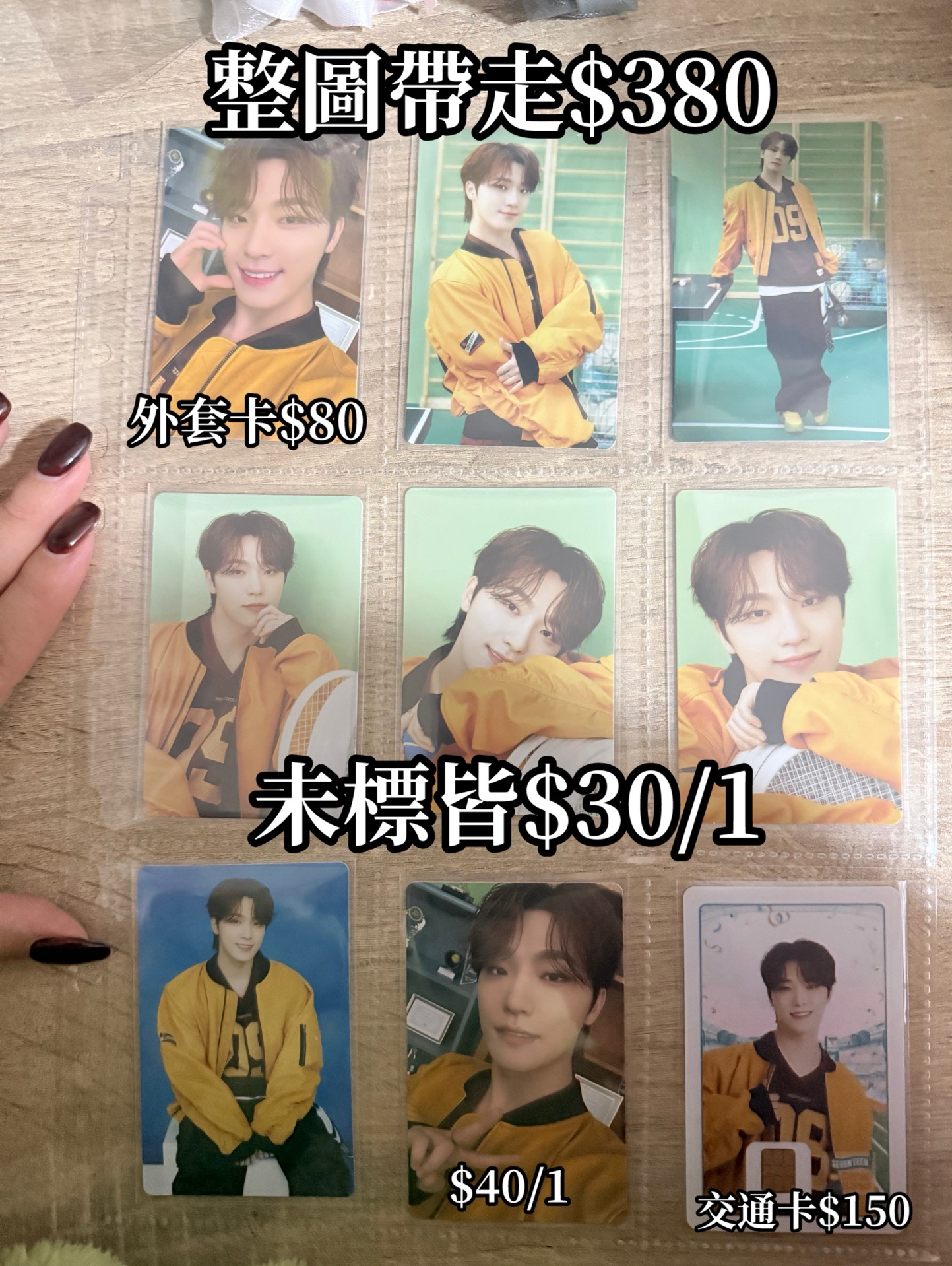 25克拉島 李燦美高系列