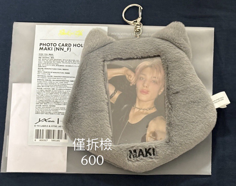 BTL快閃宏田力卡套含卡