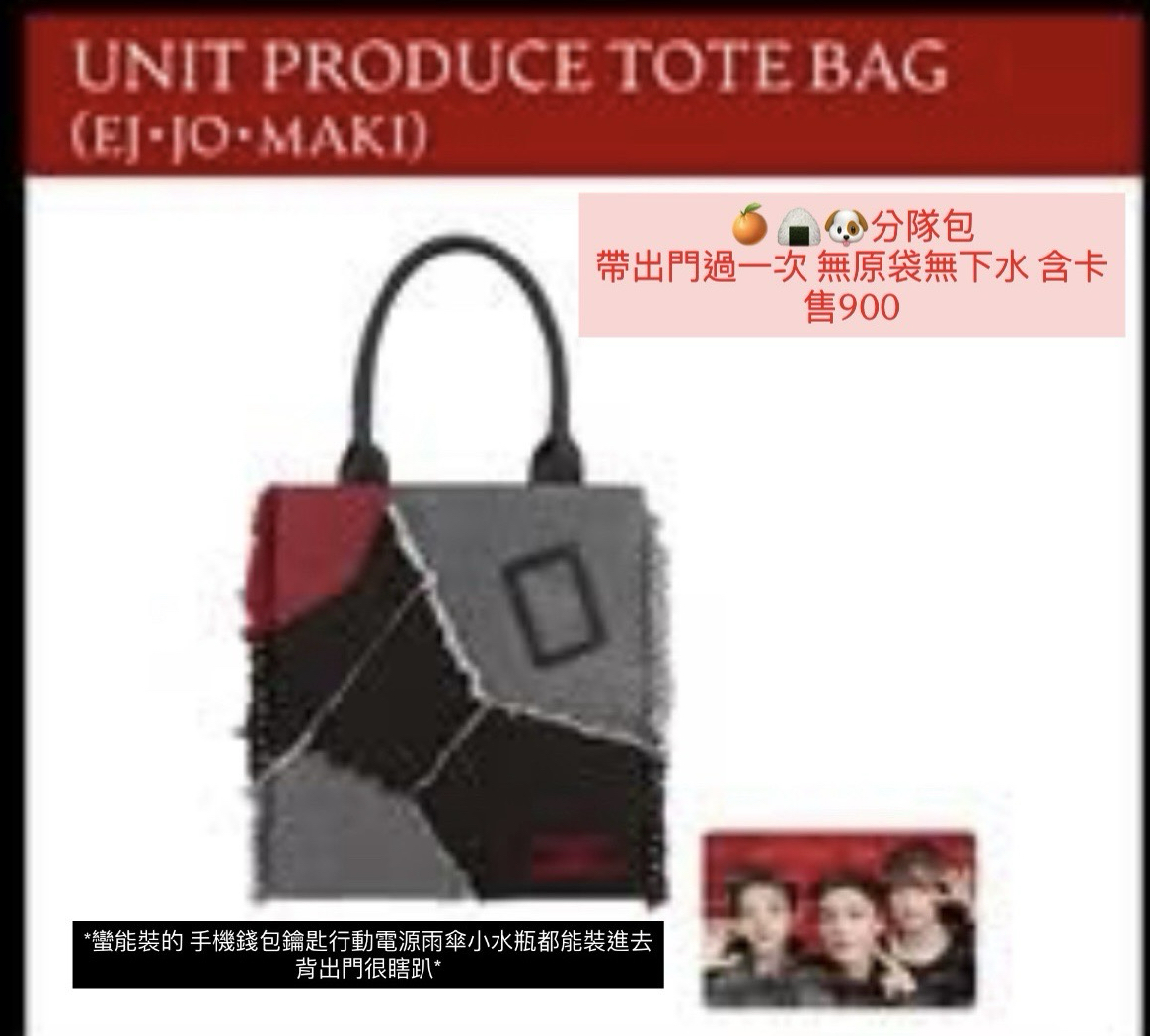 ATB分隊包包含卡