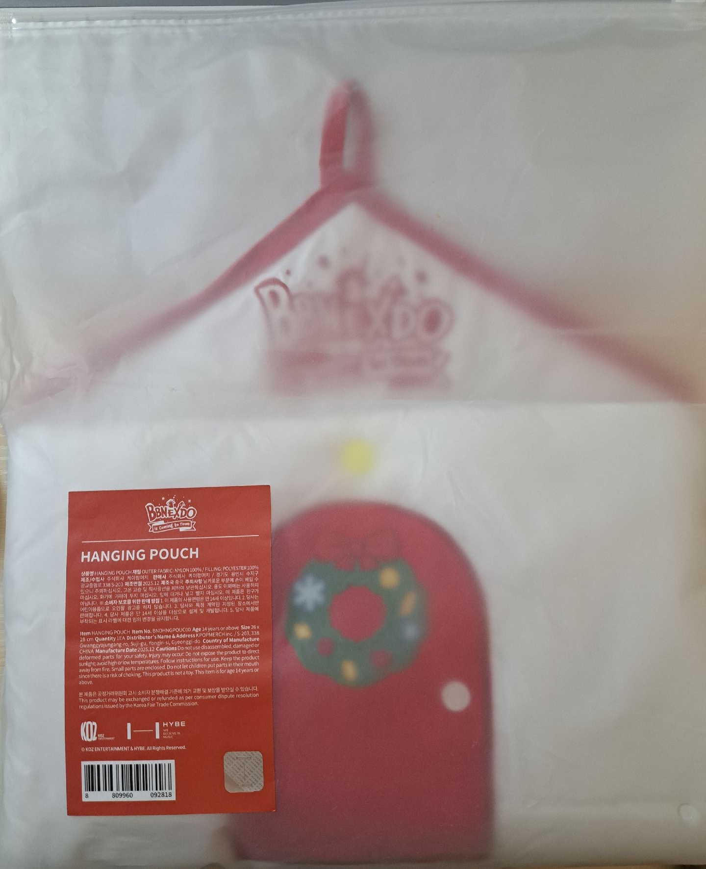 BBNEXDO聖誕系列 收納包 現貨