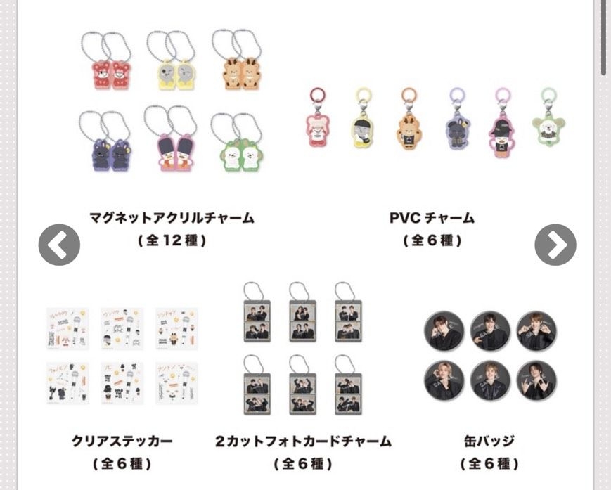 RIIZE 東蛋隨機扭蛋