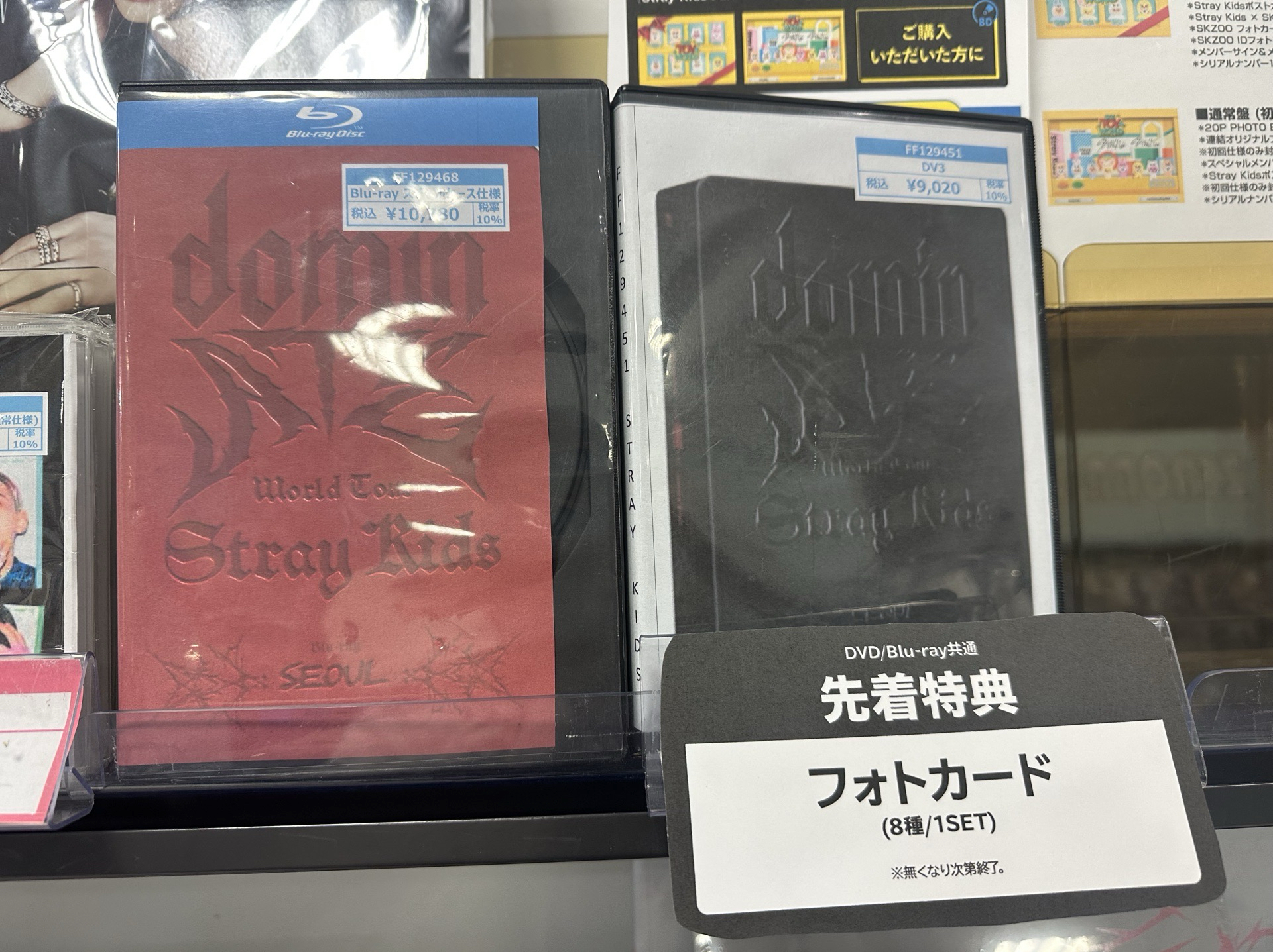 Stray Kids(藍光)World Tour [dominATE SEOUL](韓國進口版)