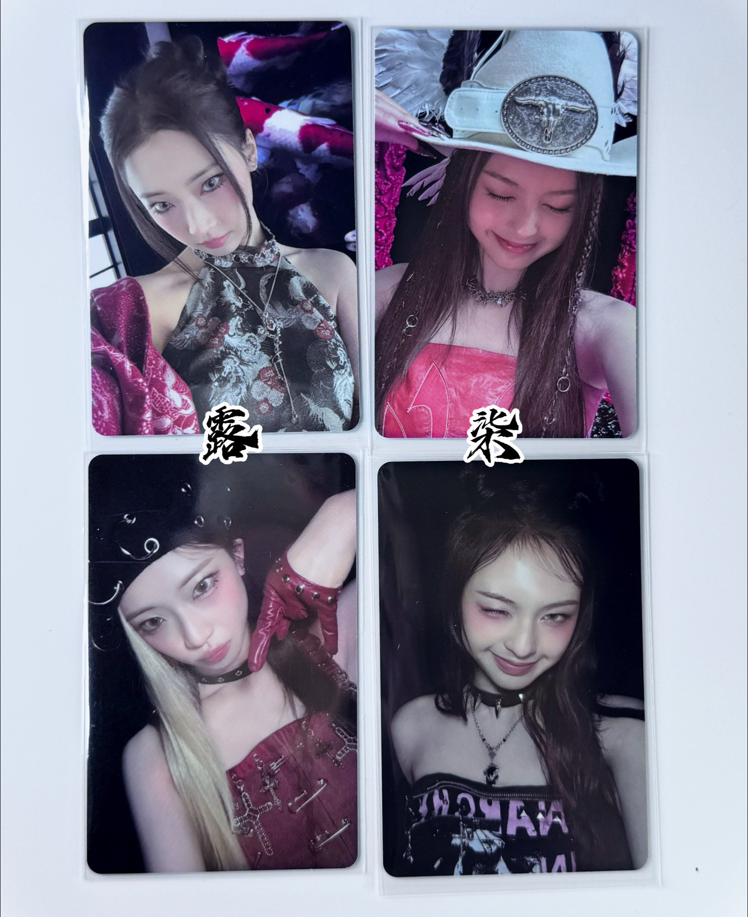 露（卡套卡+卡冊卡）